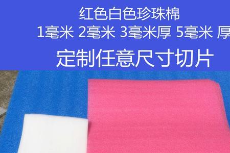3毫米有多厚参照物
