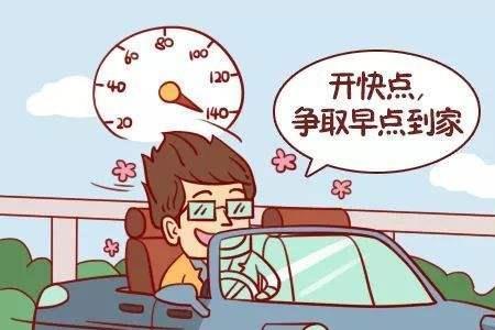 女生说开车违章怎么回