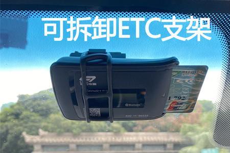北京etc设备坏了怎么办