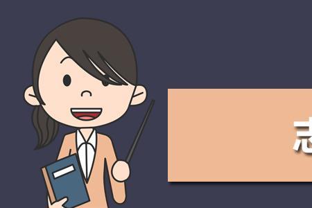 三支一扶选择服从调剂好吗