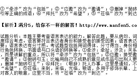 深入浅出类似的词语