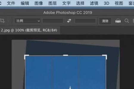 ps怎么把躺着的照片正过来