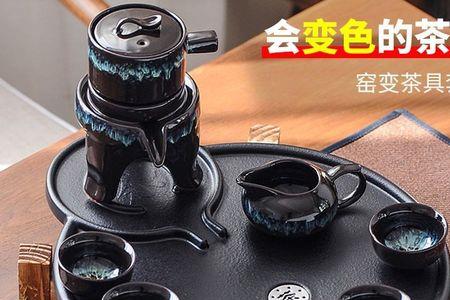 变色茶具一淋热水为什么会变色