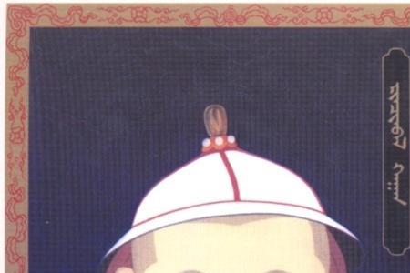 至元七年是哪一年