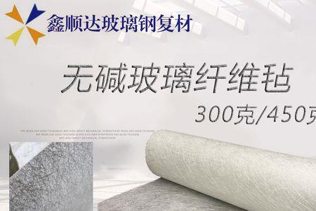 玻璃纤维克数是什么意思