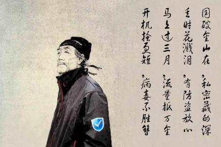 杜甫多少岁死的