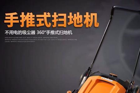 清扫粉尘用什么工具