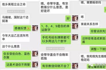 离祖什么意思
