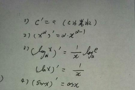 高中物理有求导吗