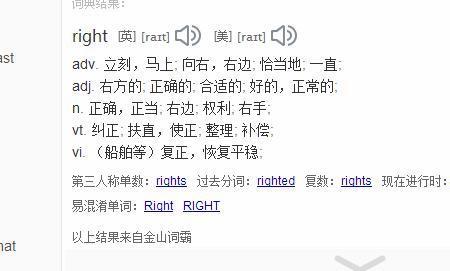 boom的副词形式