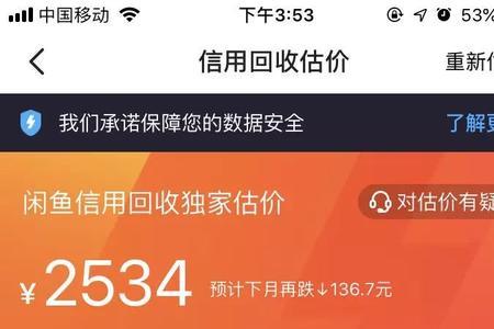 闲鱼黄金回收靠谱吗