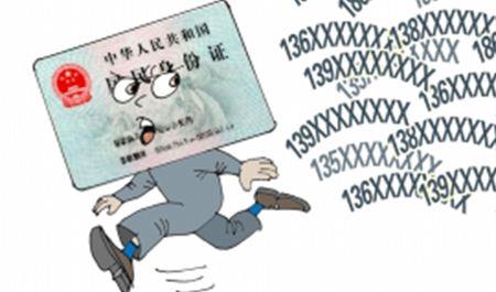 宜昌身份证怎么查看办理进度
