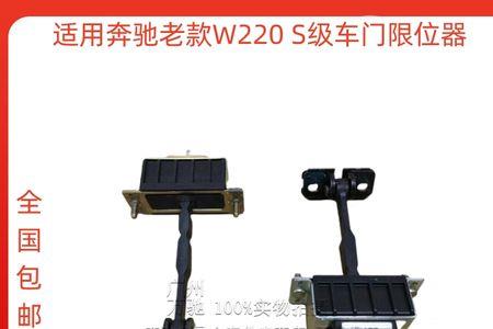 奔驰s600抽气限制器阀故障