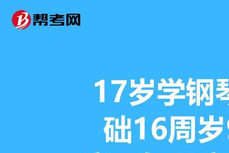 九五年今年多大岁