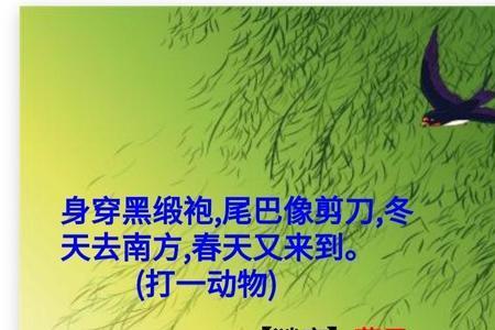 燕子课文中凑成和组成区别