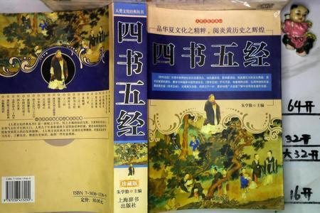 三国中通晓五经精通六甲是谁