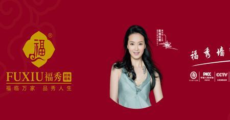 福秀创始人