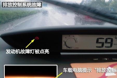 雪铁龙p0601ecu故障码怎么处理