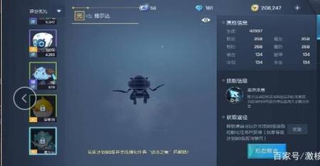 微觉醒是什么意思