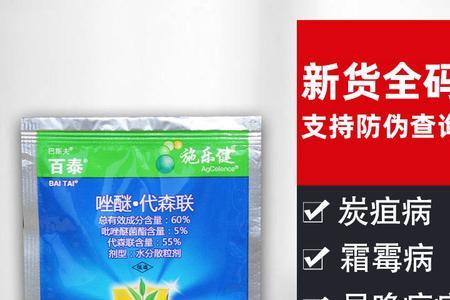 先正达酷拉斯说明书