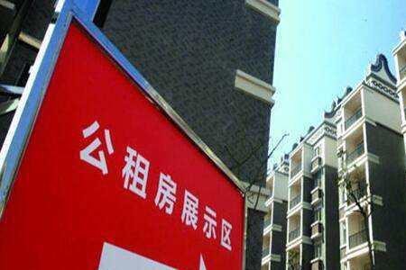 泰安租房落户需要什么条件