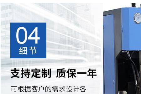 半自动吹瓶机开模时抖动的原因