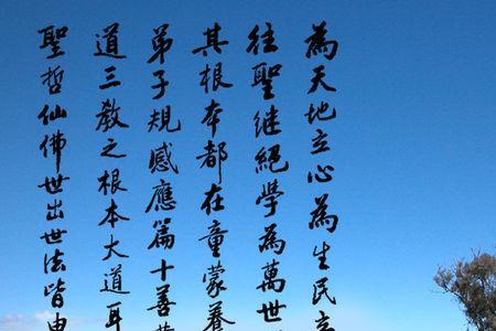 要有志气是什么意思