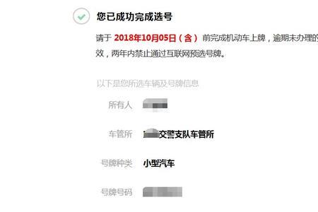 12123可以办摩托车登记吗