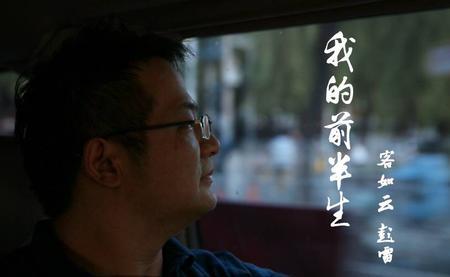 一个男人不安份收记什么意思