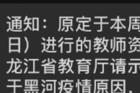 23年下半年教师资格证通过率