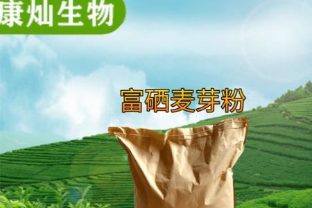 富硒剂是啥