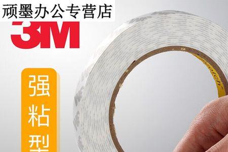 海绵用什么胶可以粘贴在墙上