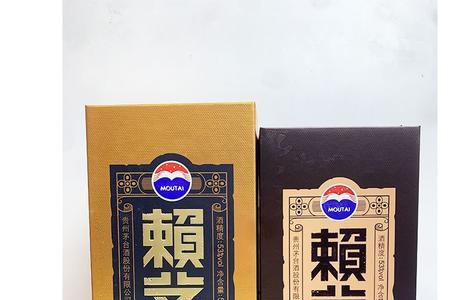 赖茅红御和珍品王子哪个好