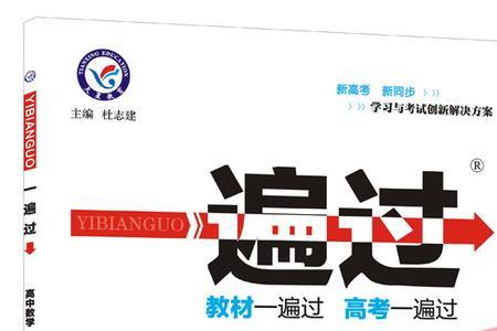 一遍过和阳光计划哪个好