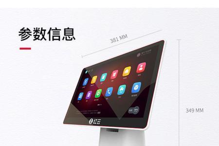 红云收银机怎么消除原来的账号