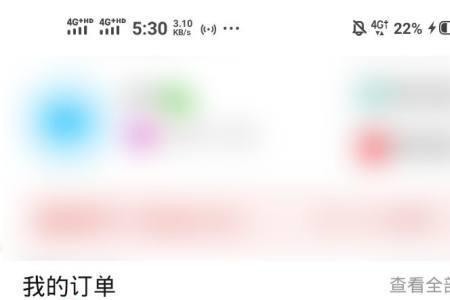 拼多多通过直播下单的怎么扣费