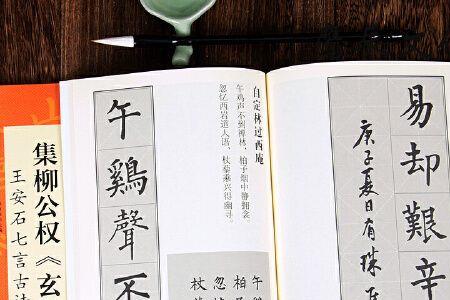 七转洞玄秘录的来历