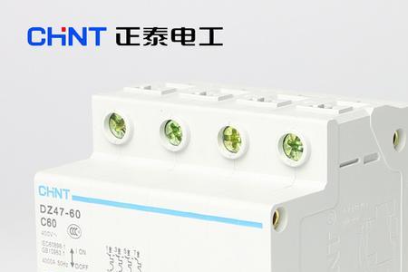 三相空开如何分开