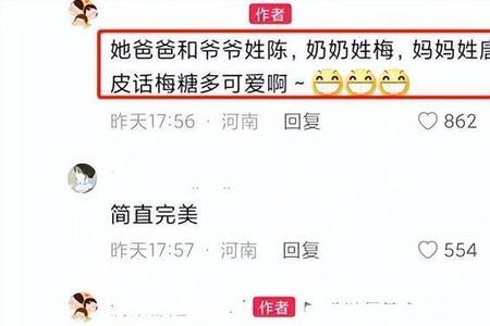 王方是复姓吗