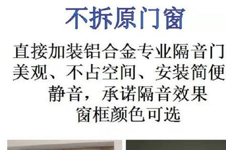 依博莱断桥铝窗几线品牌