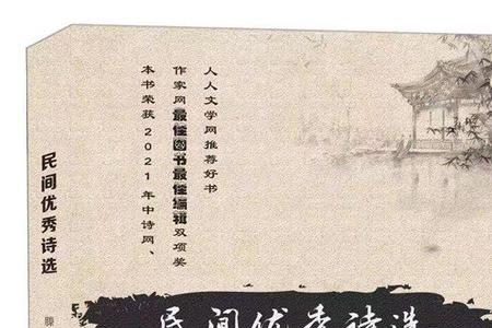姓滕的诗人