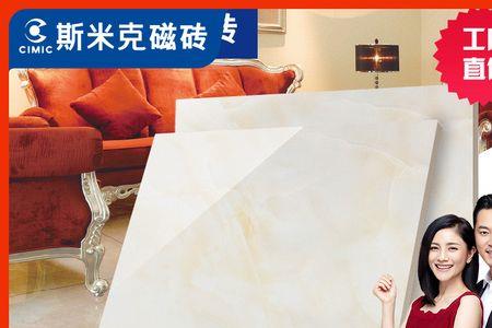索菲亚瓷砖是大品牌吗