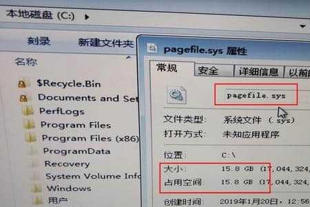 C盘系统文件一般多大