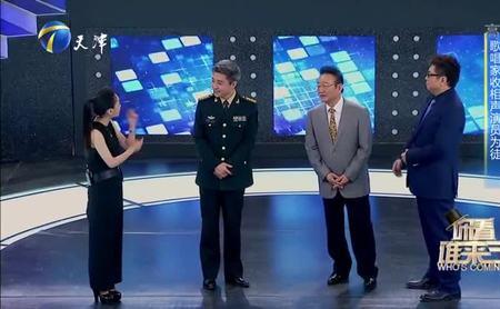 范明相声辈分