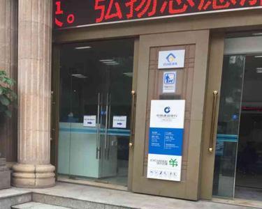 宁波建设银行上班时间