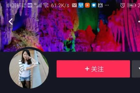 为什么抖音在状态栏不显示