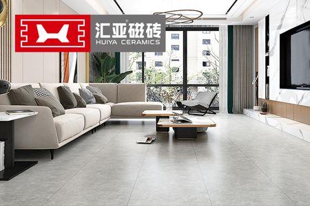 汇亚瓷砖怎么样