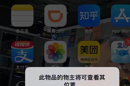 别人的苹果耳机怎么绑定自己的id