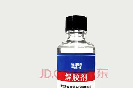 502解胶剂腐蚀性大吗