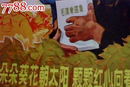 颗颗红心屏上飘顺口溜